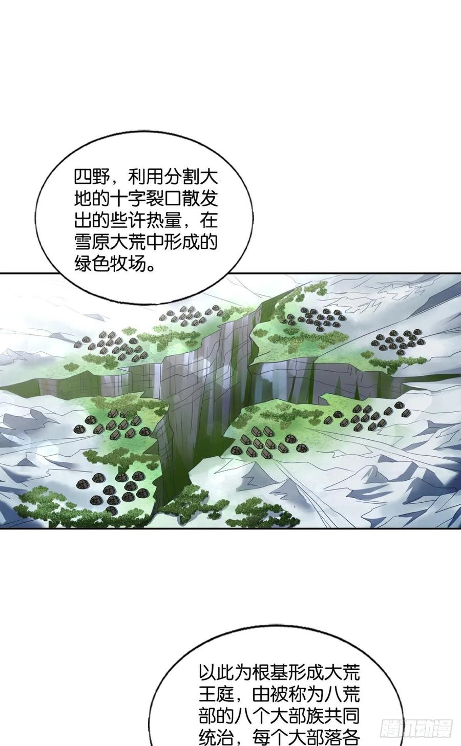 记得绿罗裙，处处怜芳草1