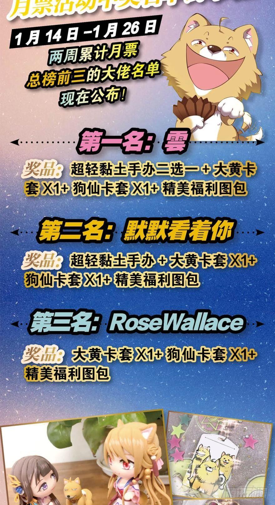 登云37