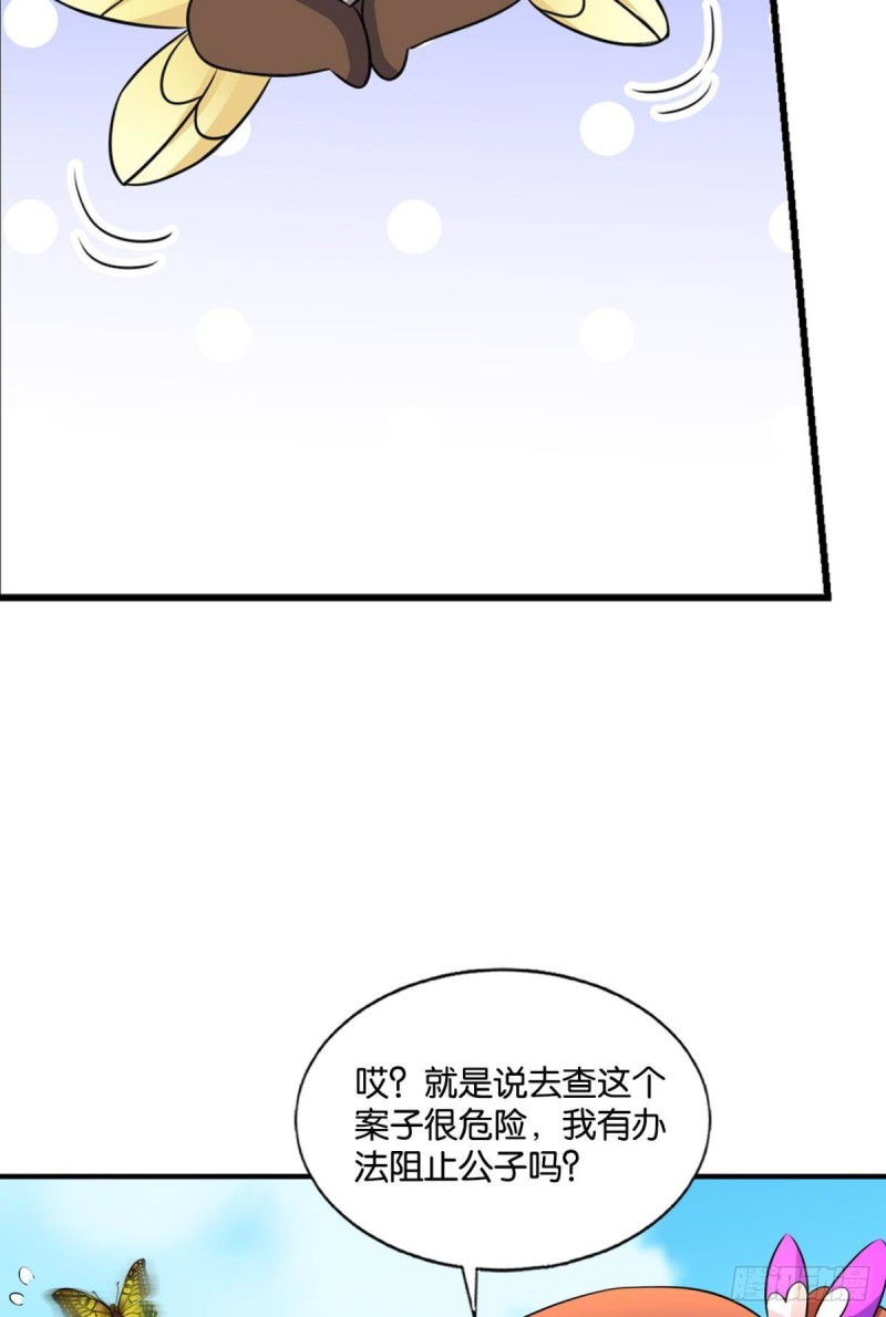 专业破案9