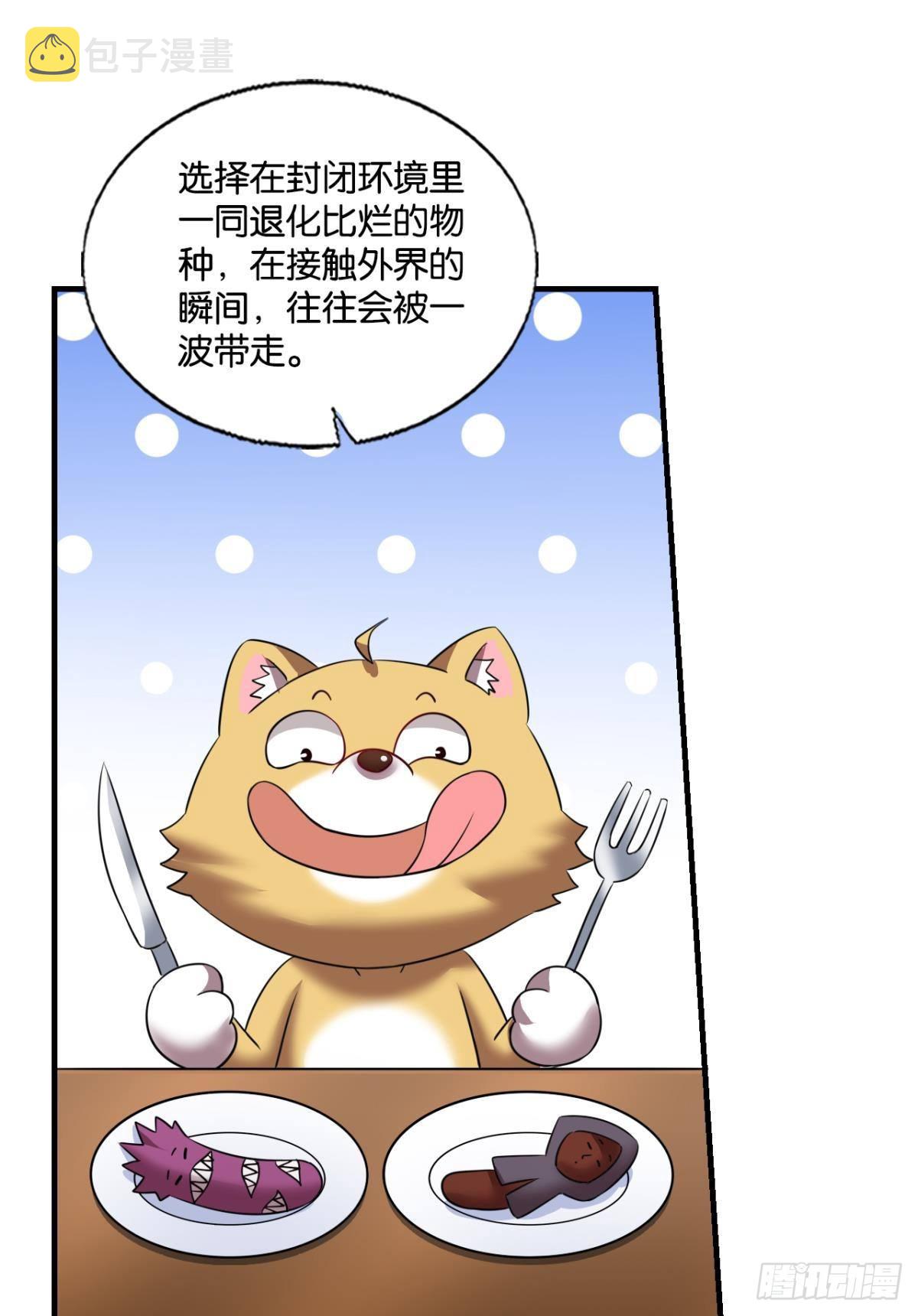 兄弟们，一波了35