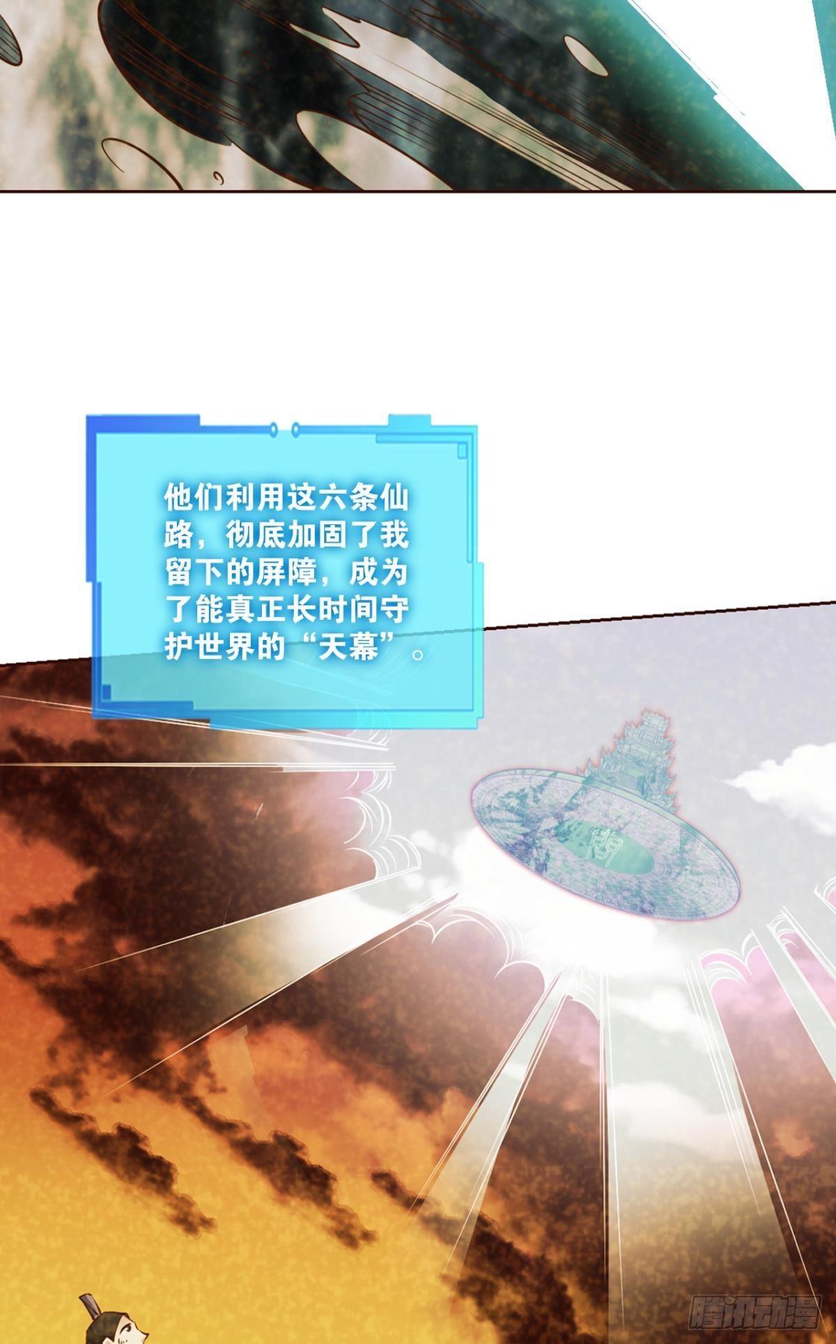黑王朝11