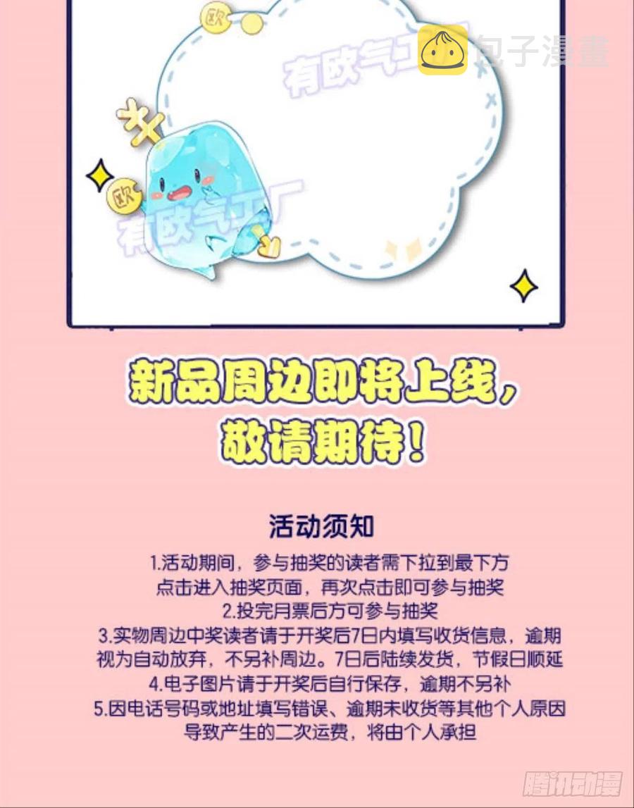 一世风雨归人间62