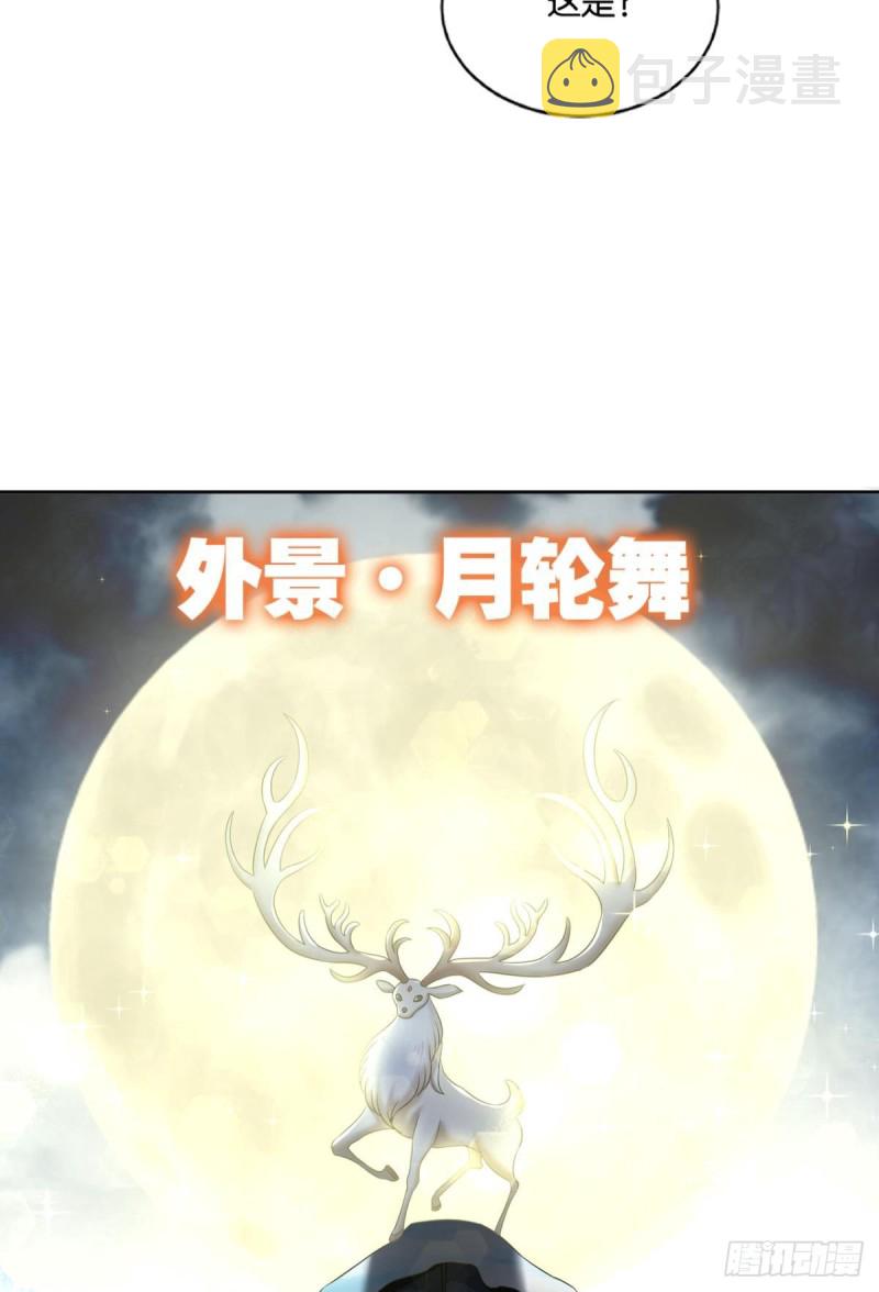 光耀如我14