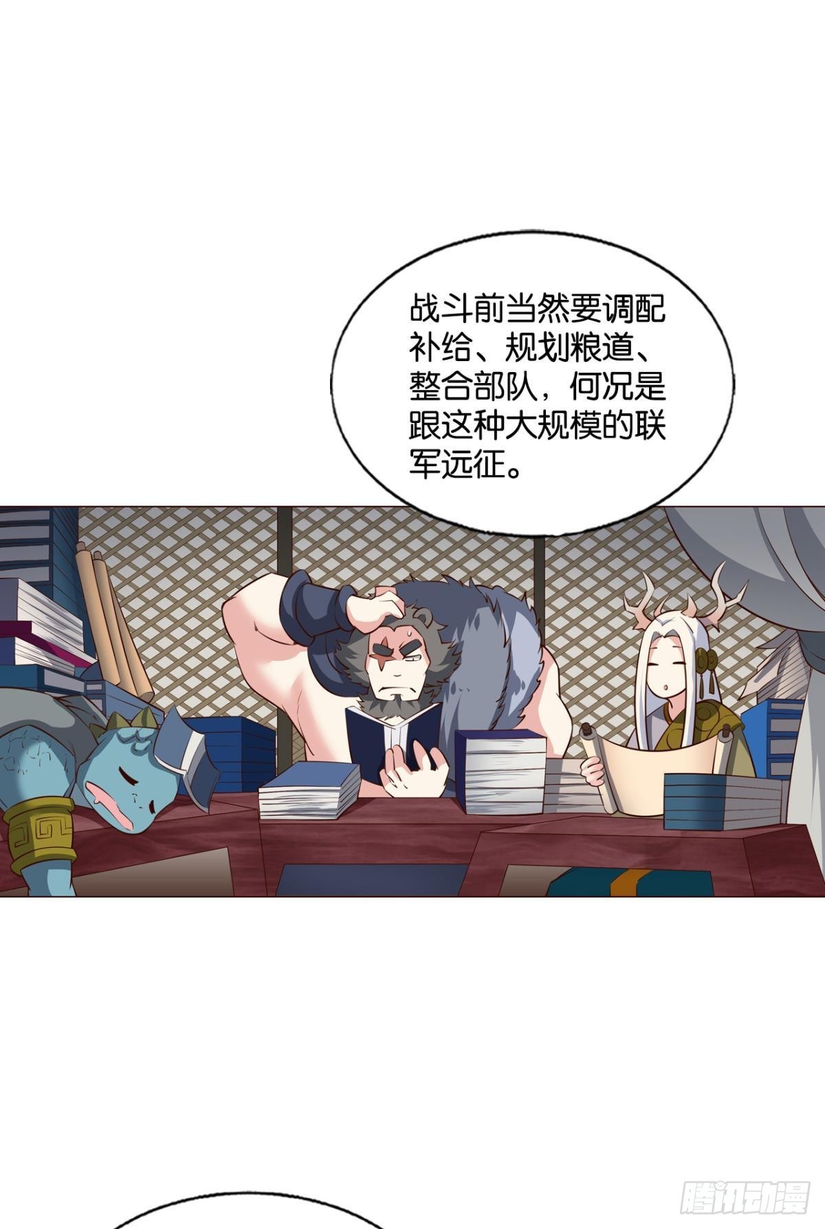 公款旅游5