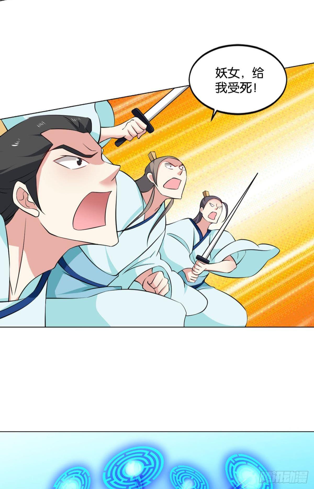 异变7