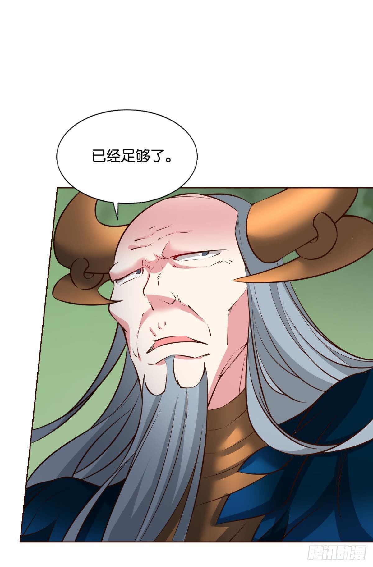 长风挂席势难回15