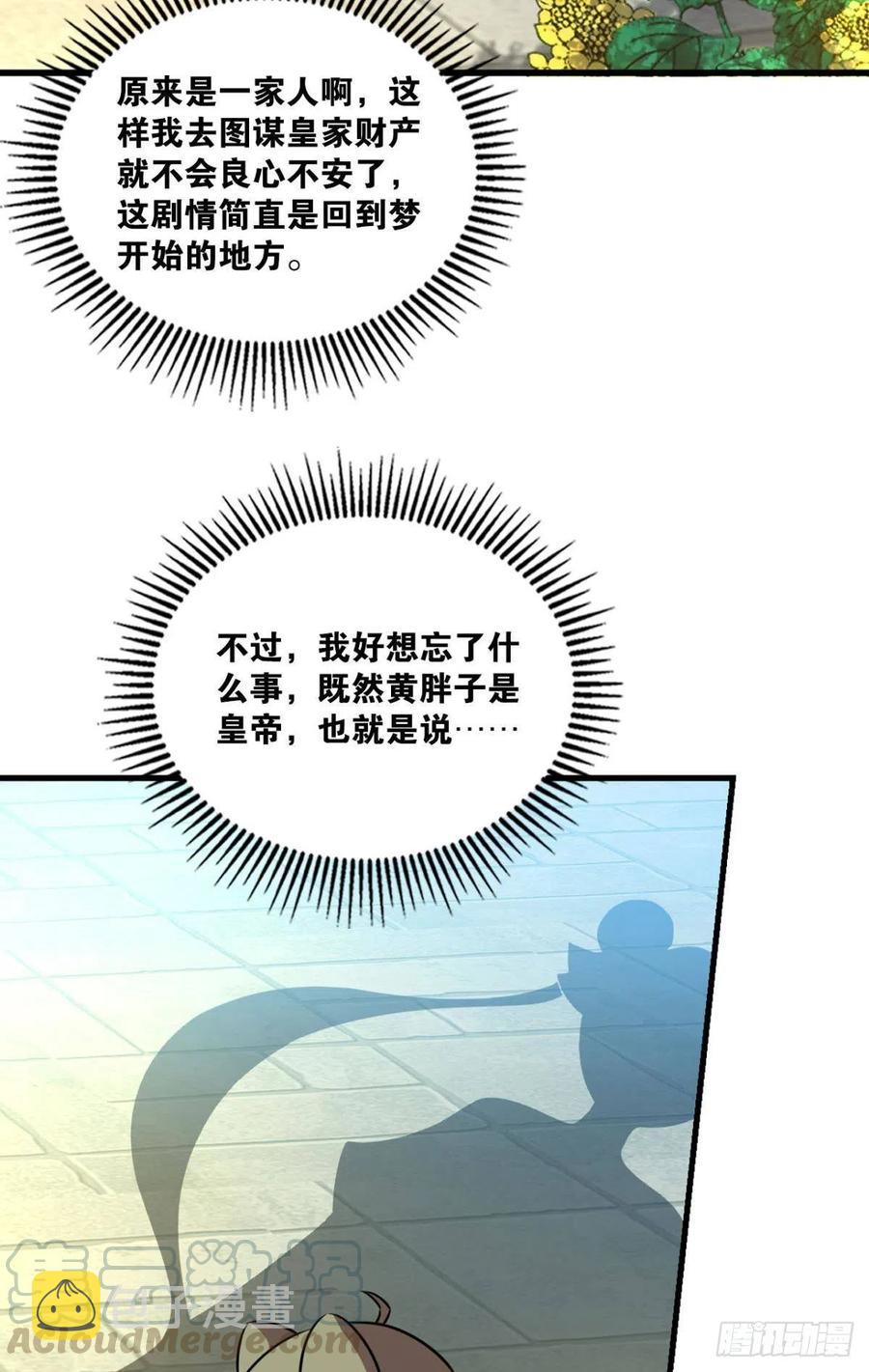 梦开始的地方39