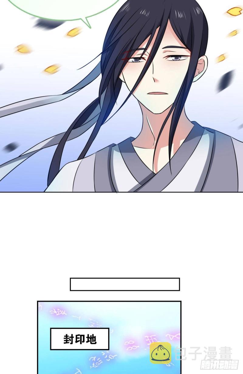 封印地27