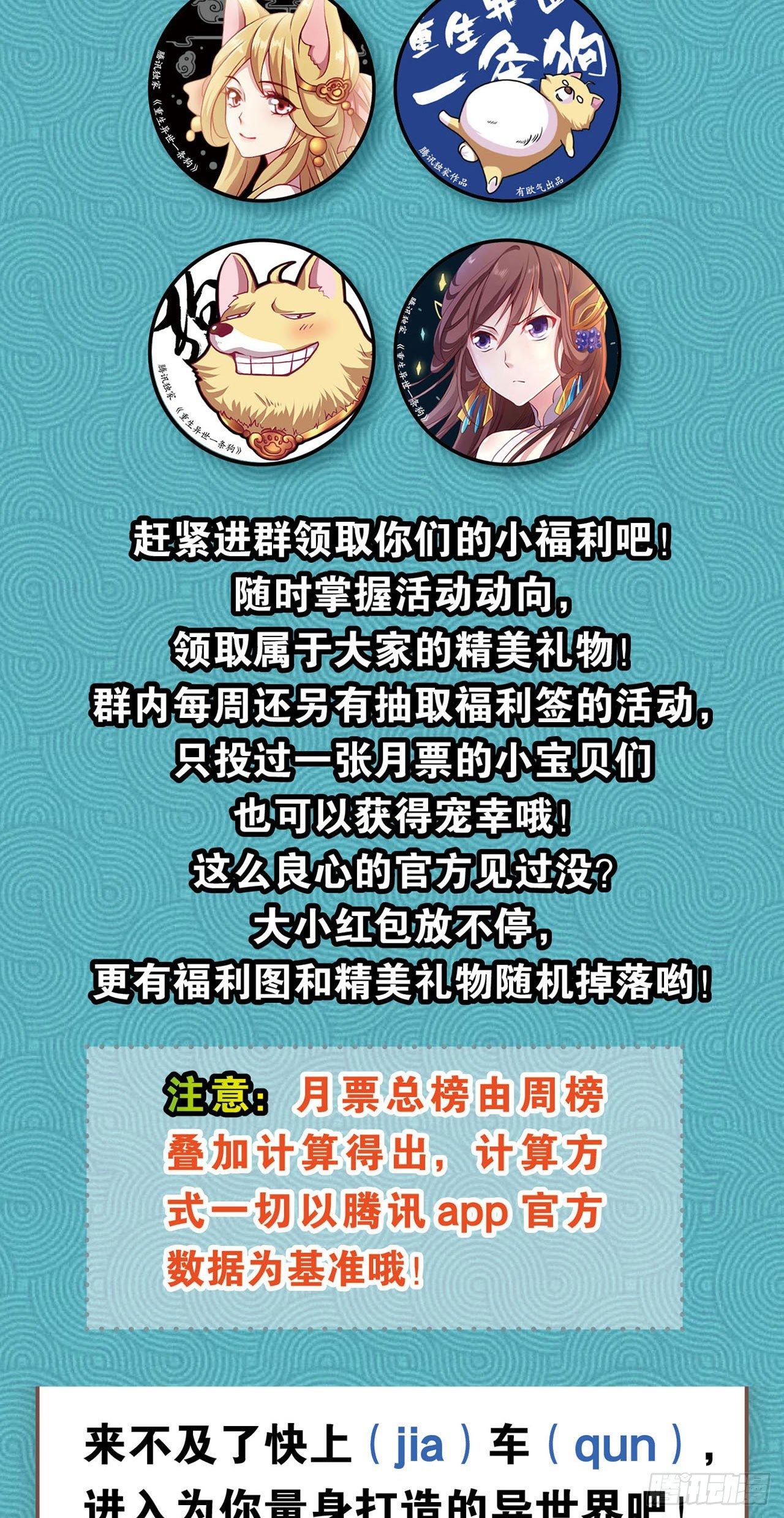 剑爲君舞45