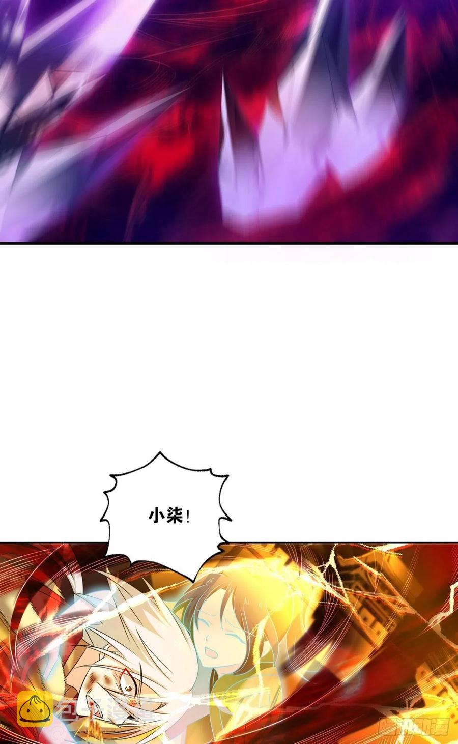 属於自己的道37