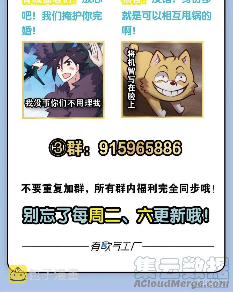 各有前程64