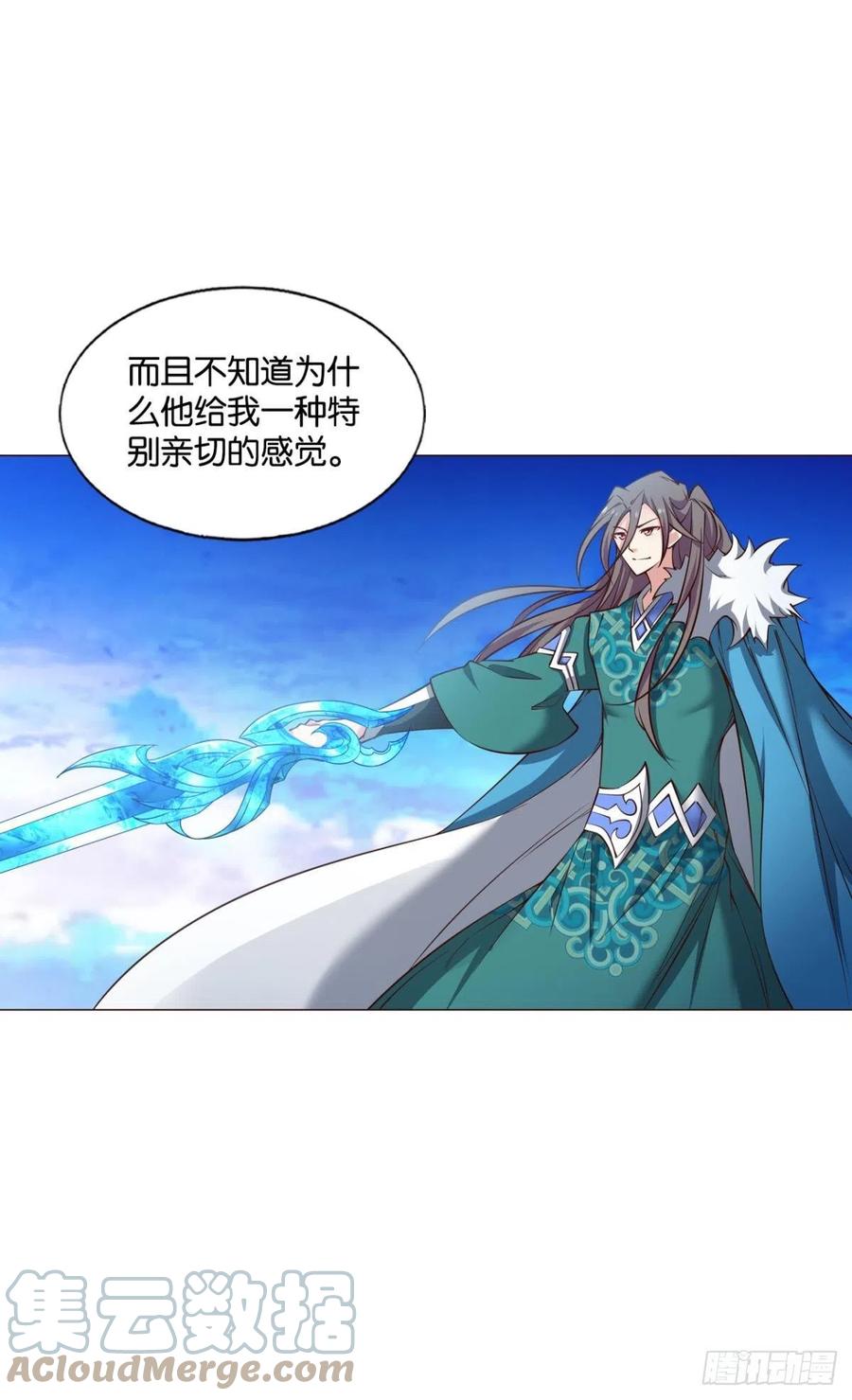 各有前程6