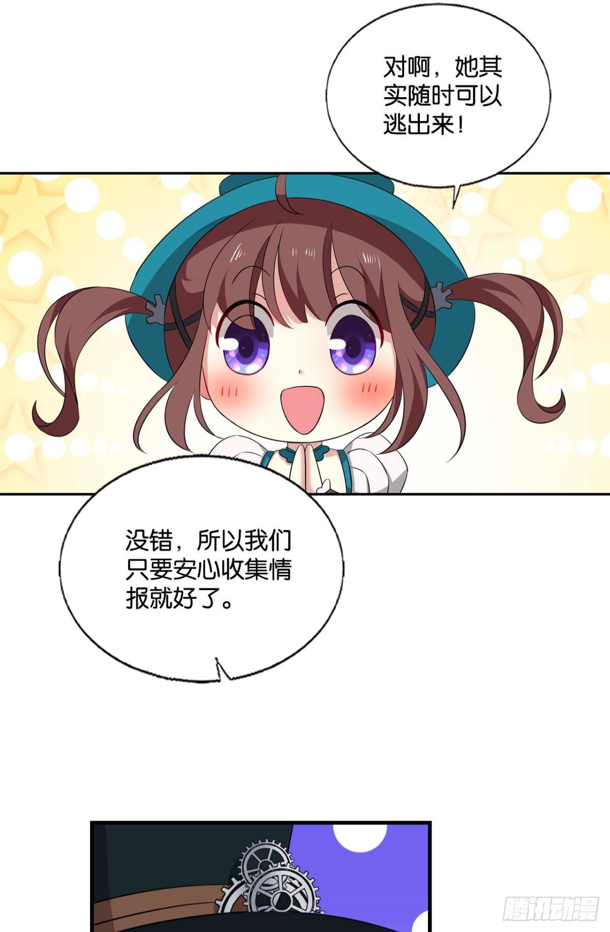 啊……这合理吗？19