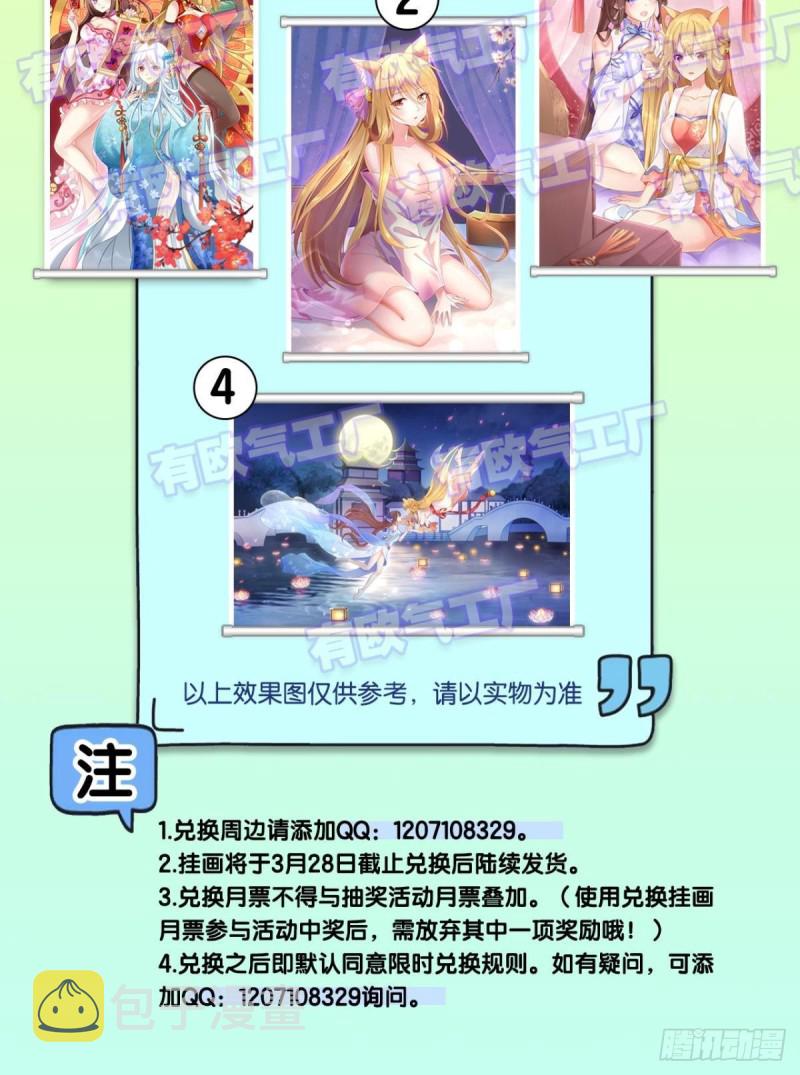 外神57