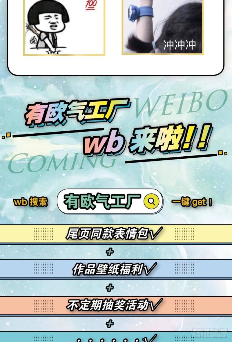 我於三日斩飞花61