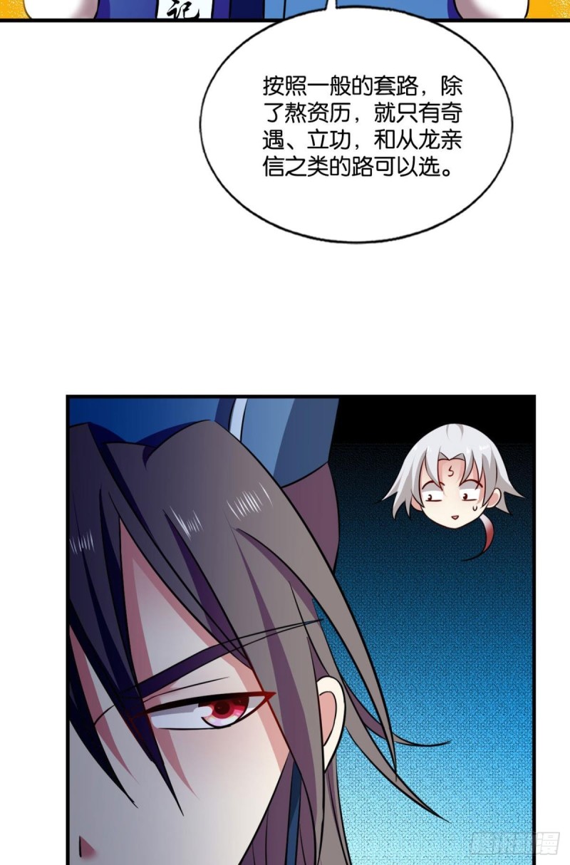专业对口，平步青云35