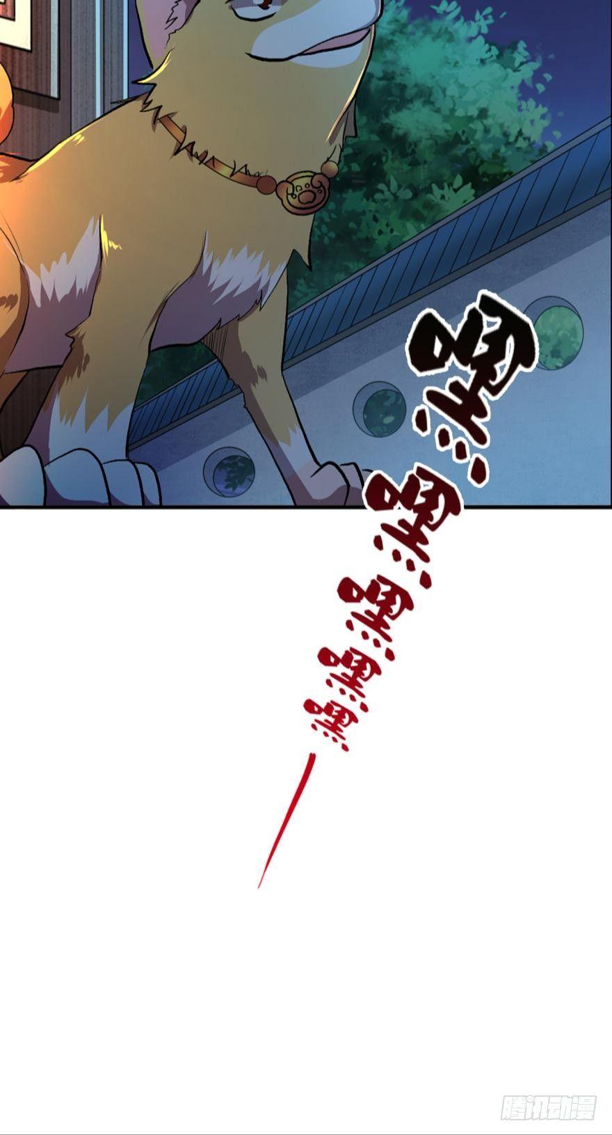 生财有道35