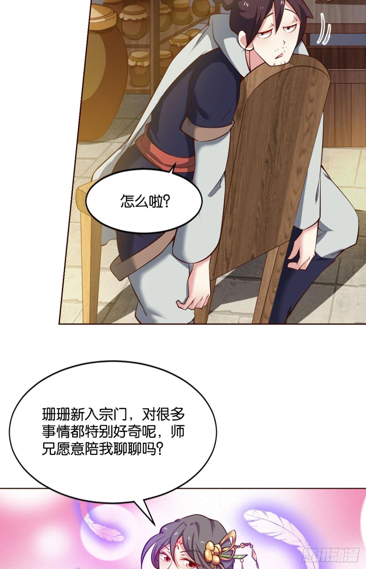 发现船新的玩法22