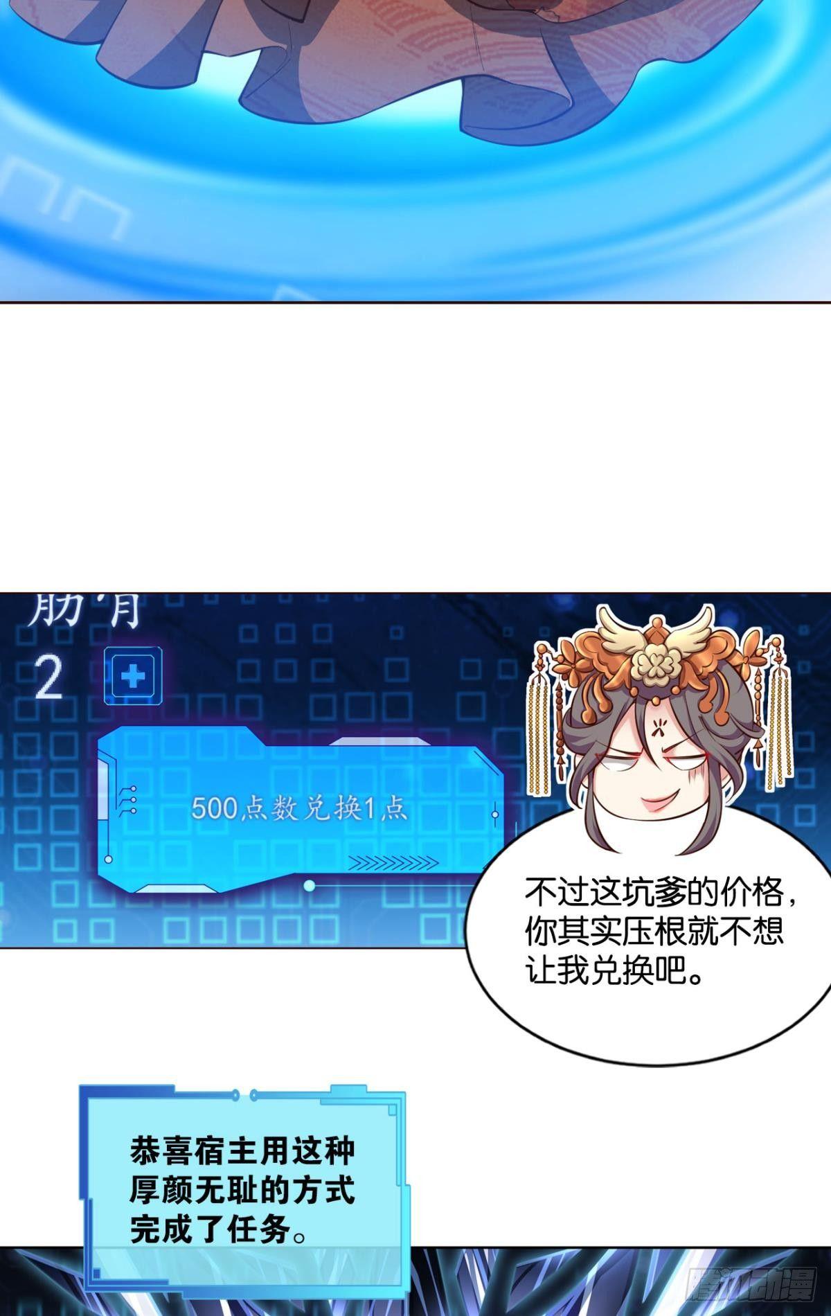 夭桃穠李入仙门14