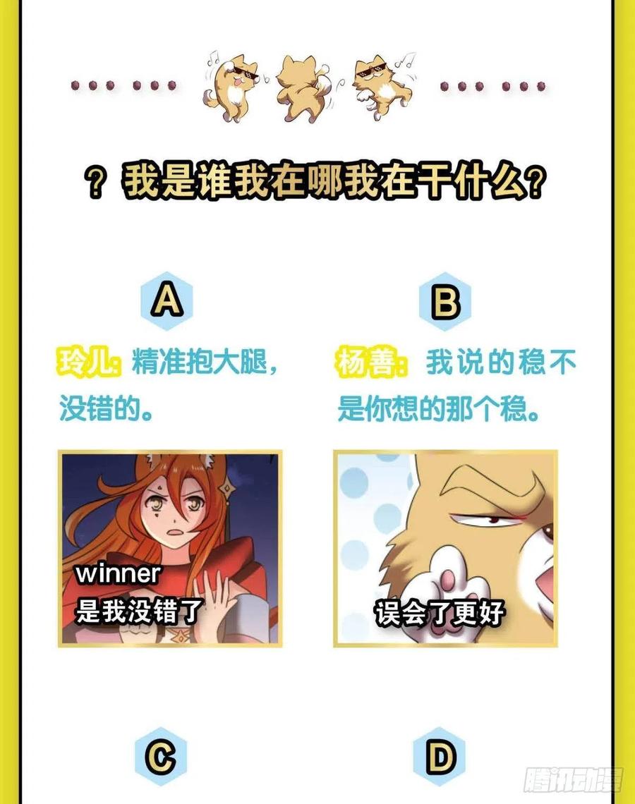 王者之路的开端62