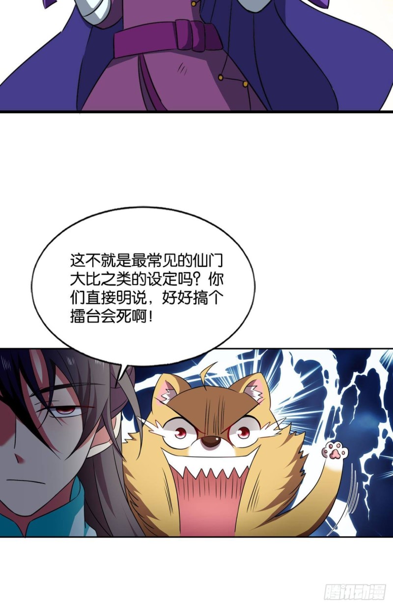 难分胜负，不如组队43
