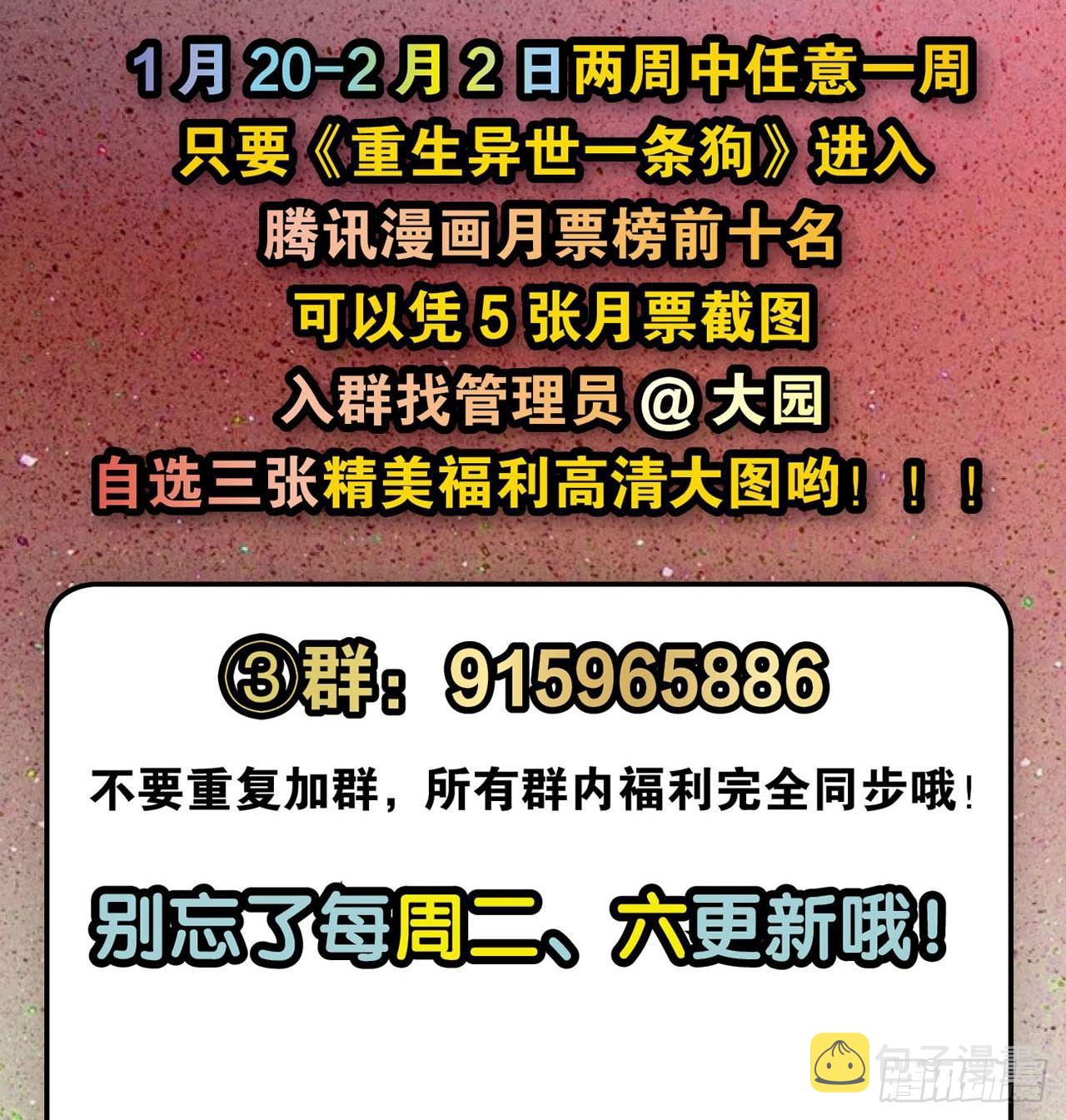 私定终身76