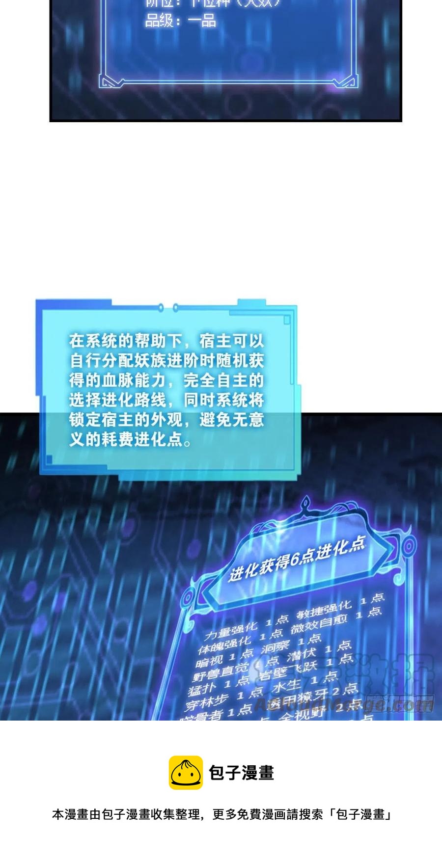 我是土狗又怎样？12