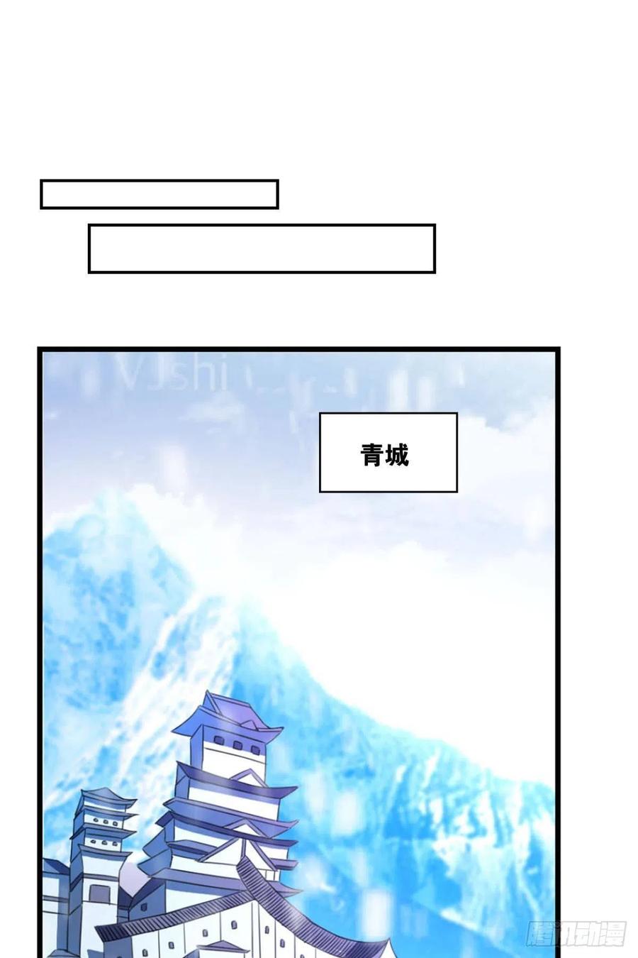 两情相悦和亲路23