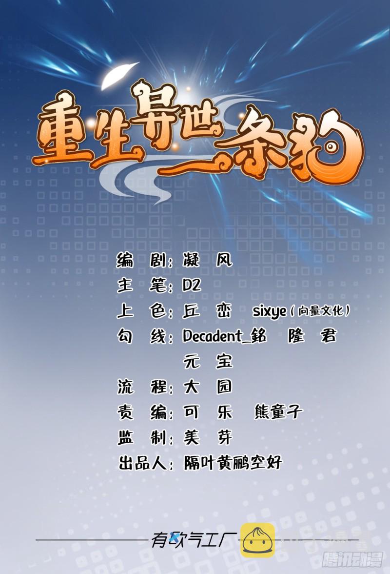 身陷死地0