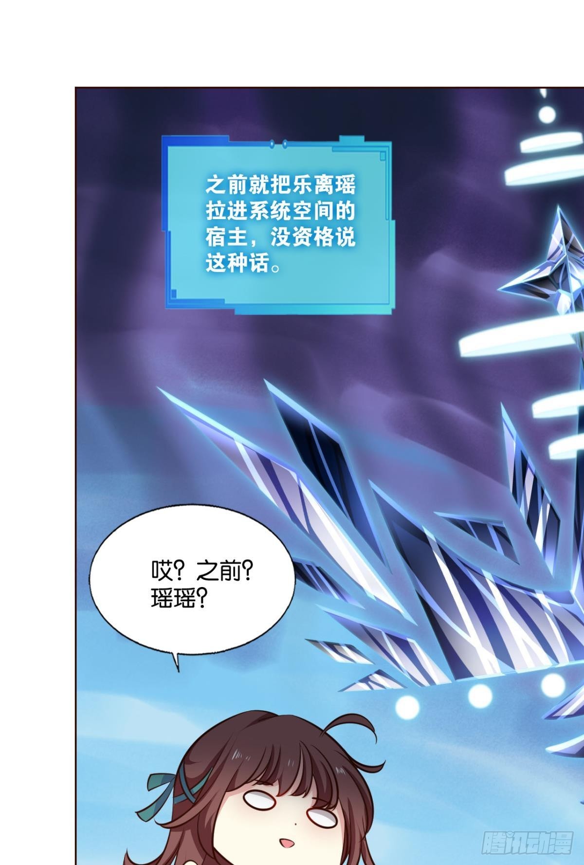 小孩子才做选择22