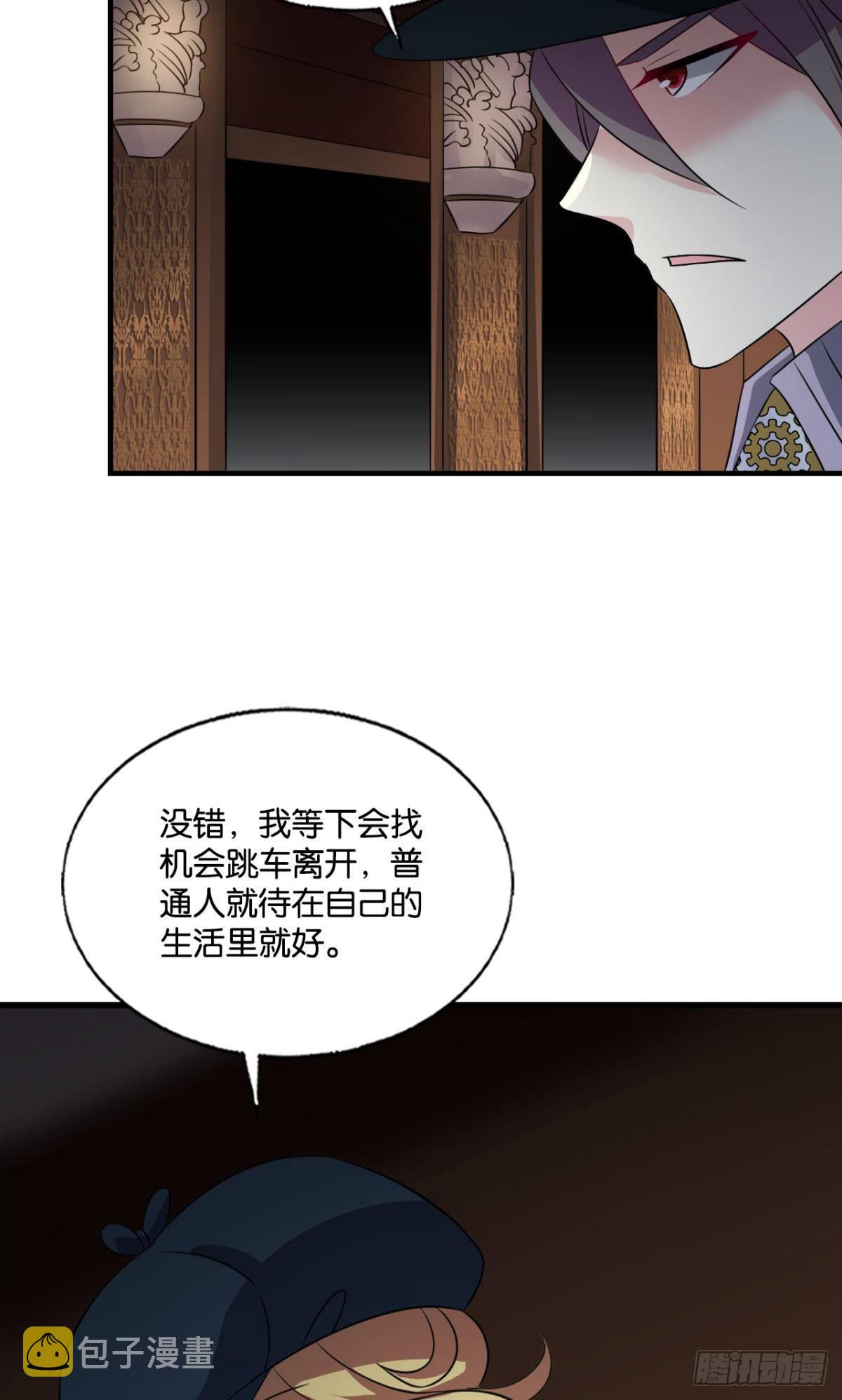 正合我意！47