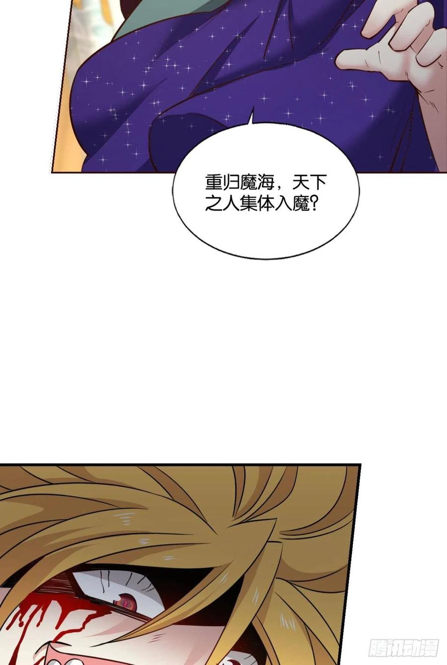 灭烬35