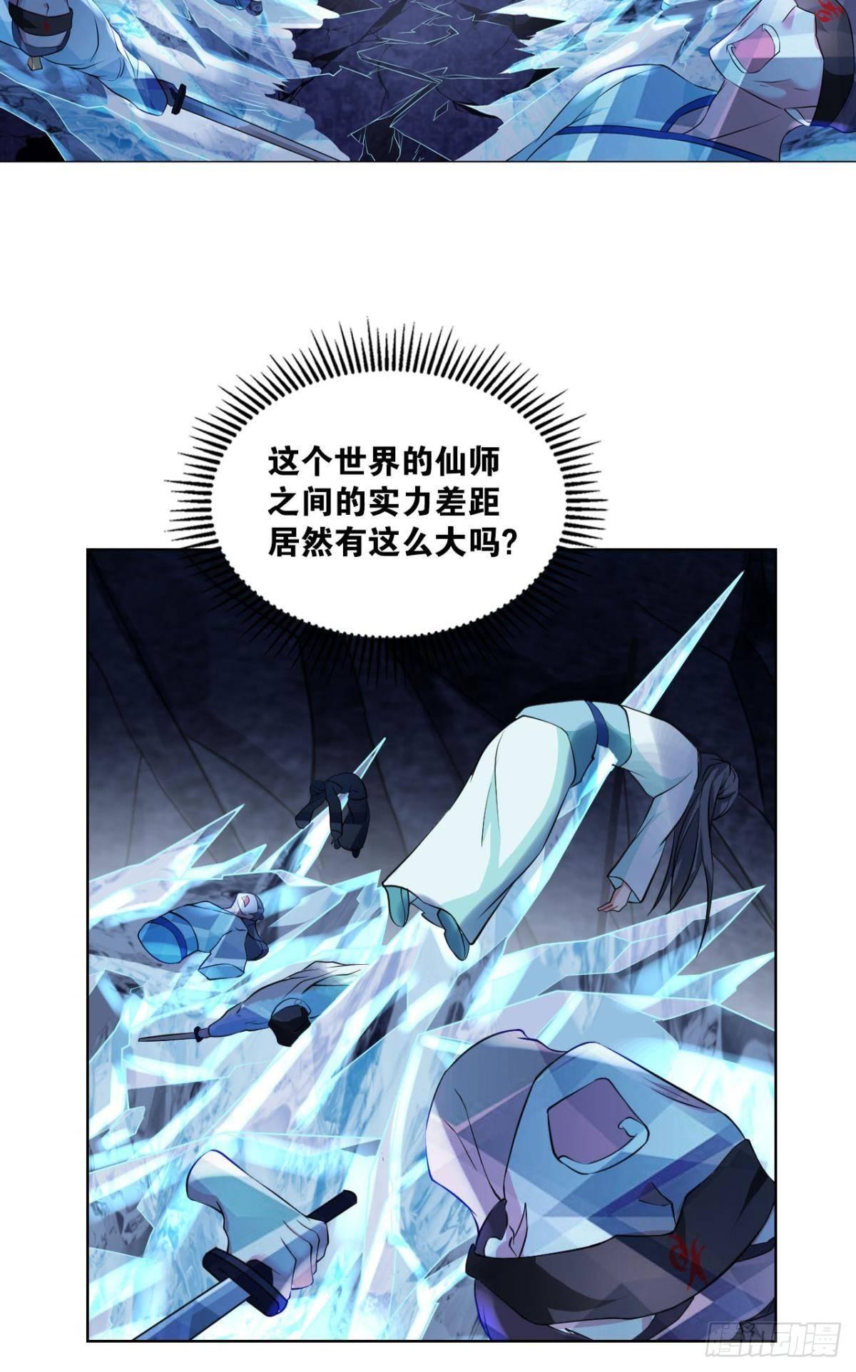 请死6