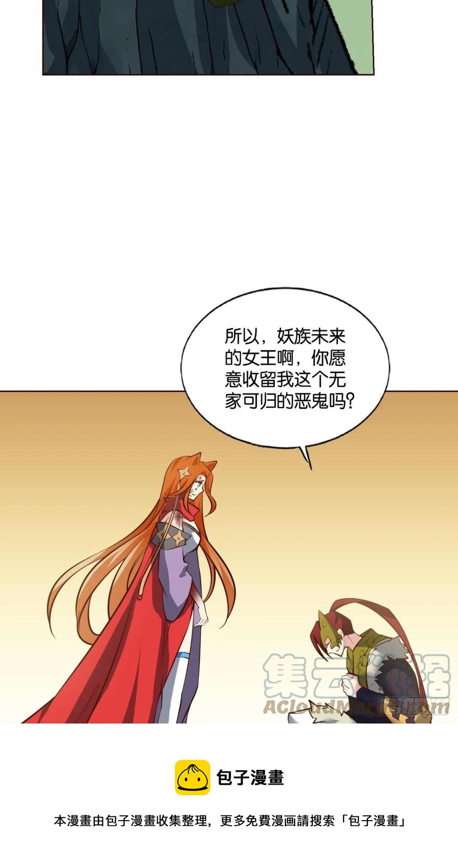 牺牲一小波成全一大波24