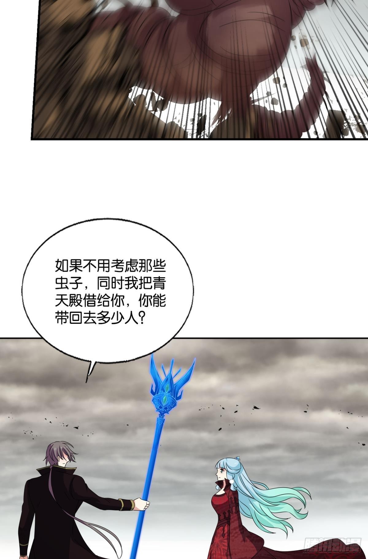 穷途末路15