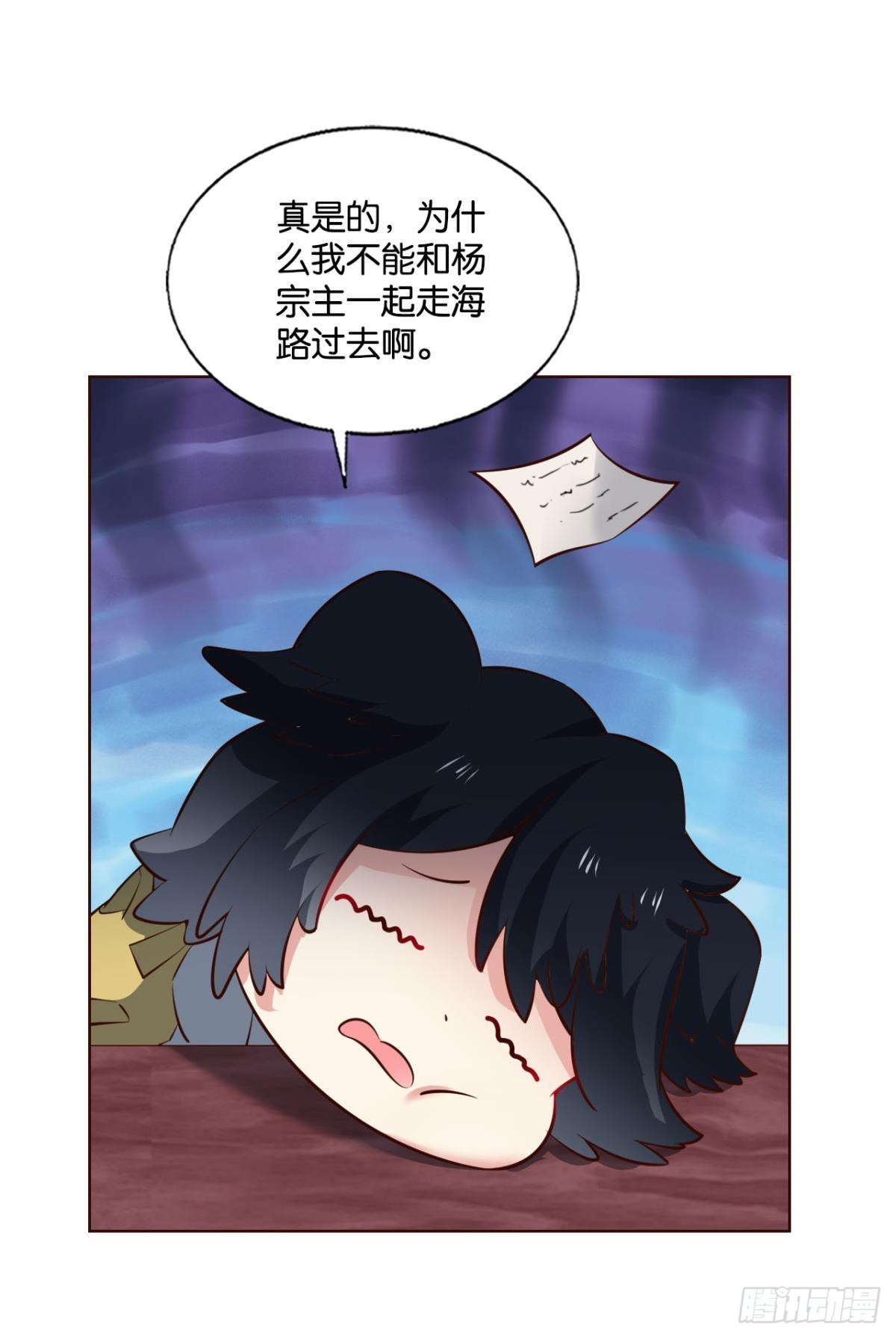 公款旅游8