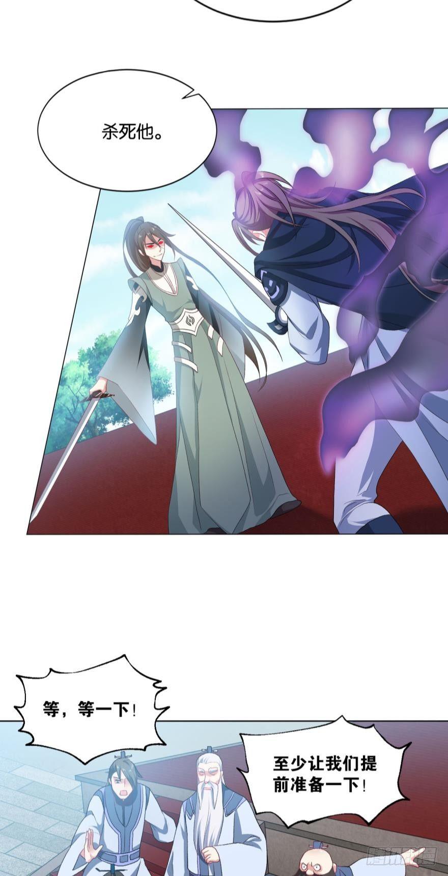 剑爲君舞5