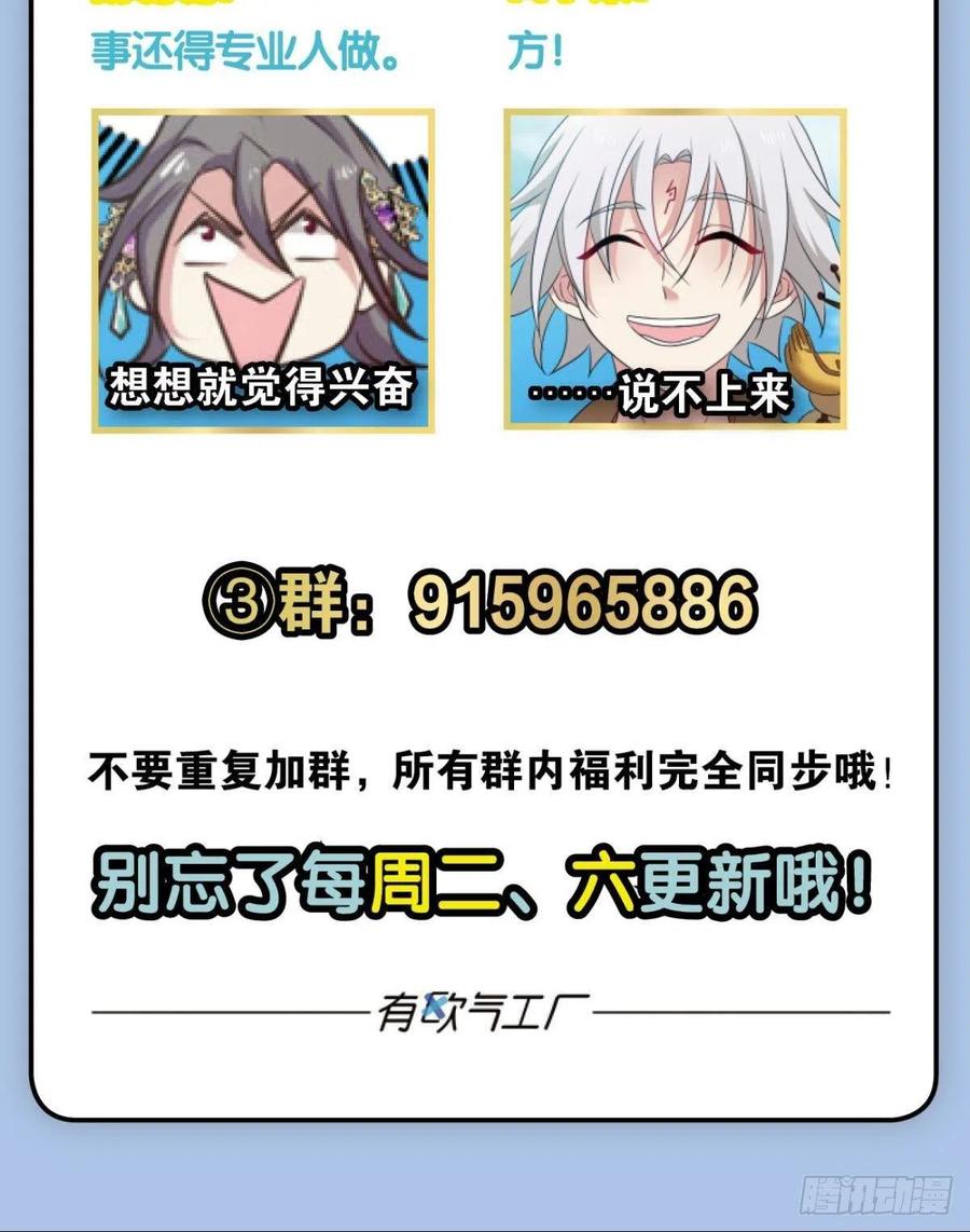 愿望54