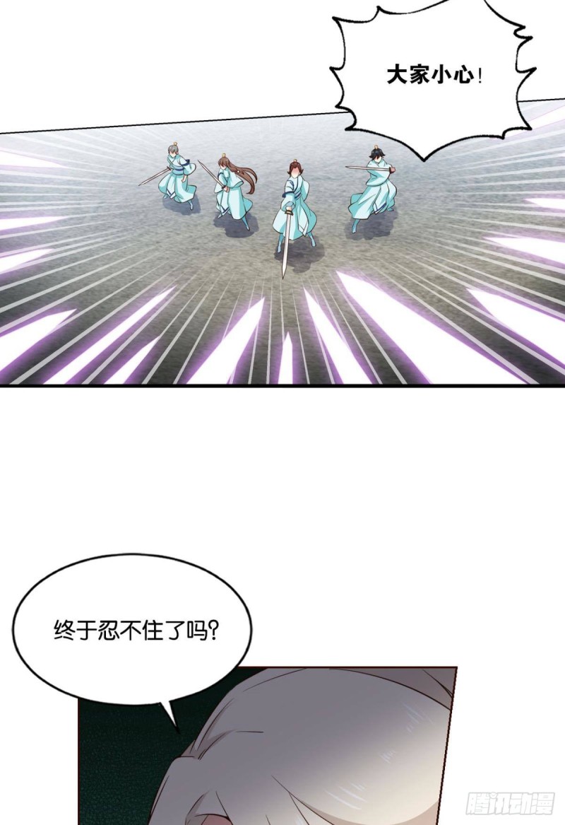齐心合力27