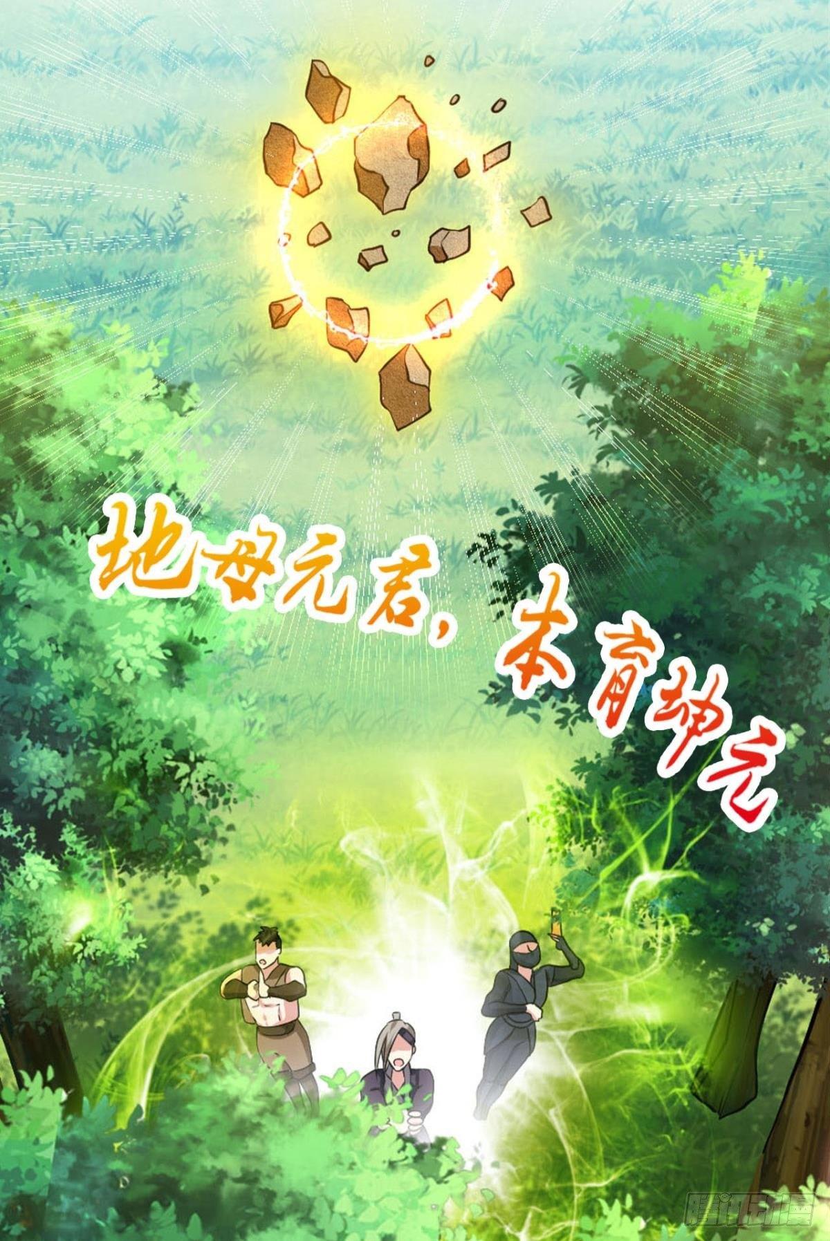 真相只有一个！21