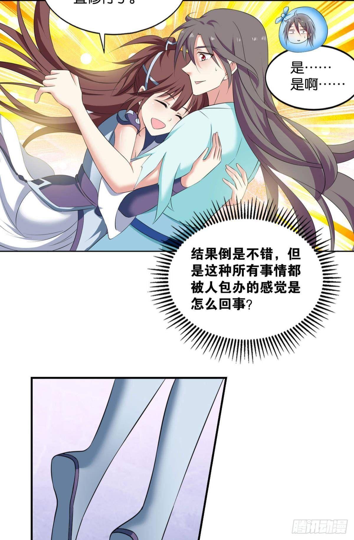 安排的明明白白29