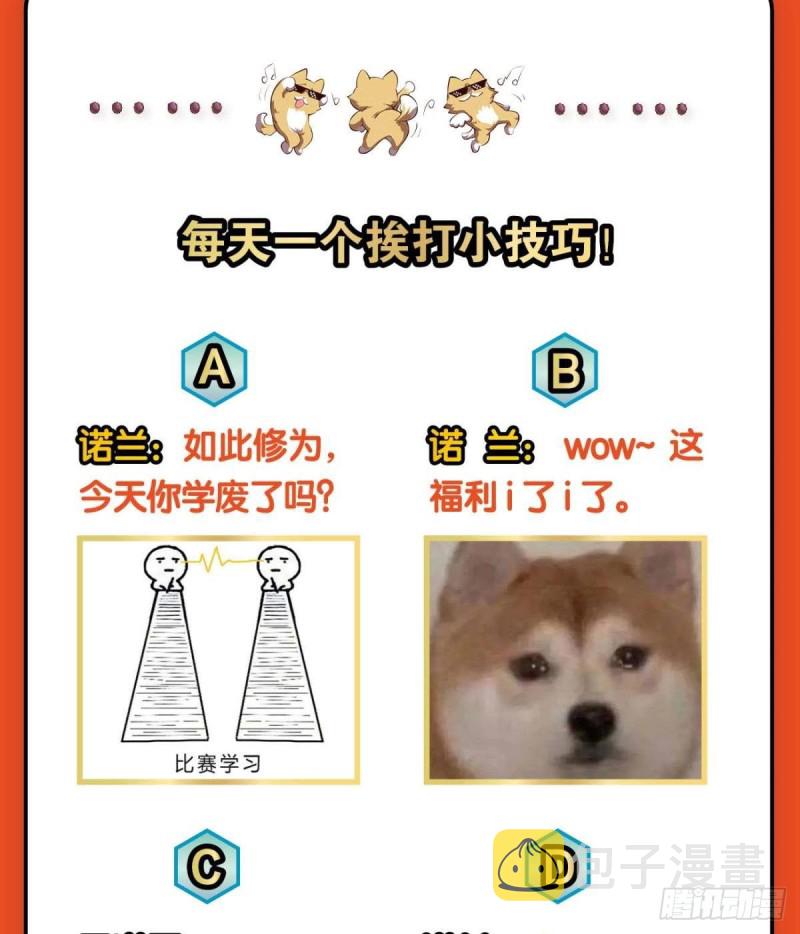期盼盛世的往昔57
