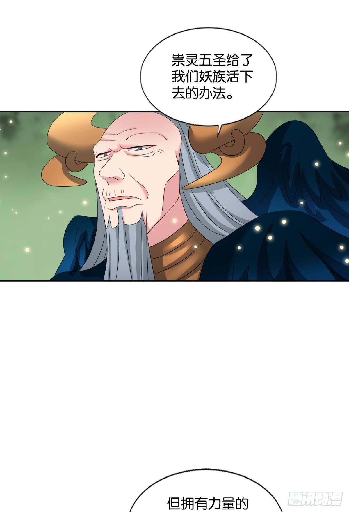 也先41