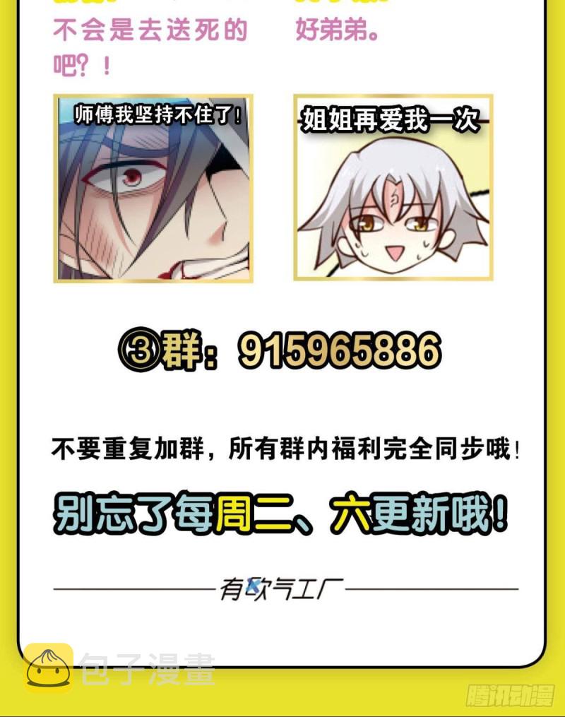 这就是你全部的实力了？57