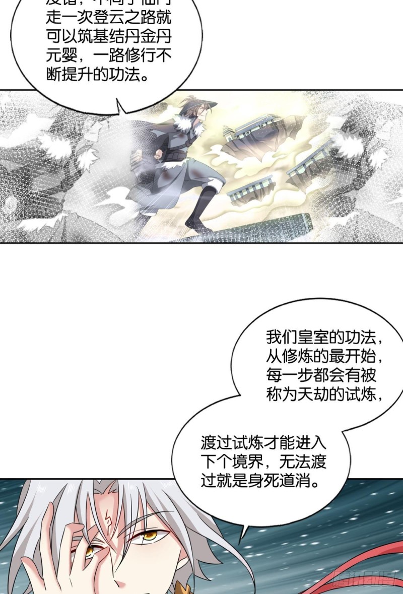 重逢16