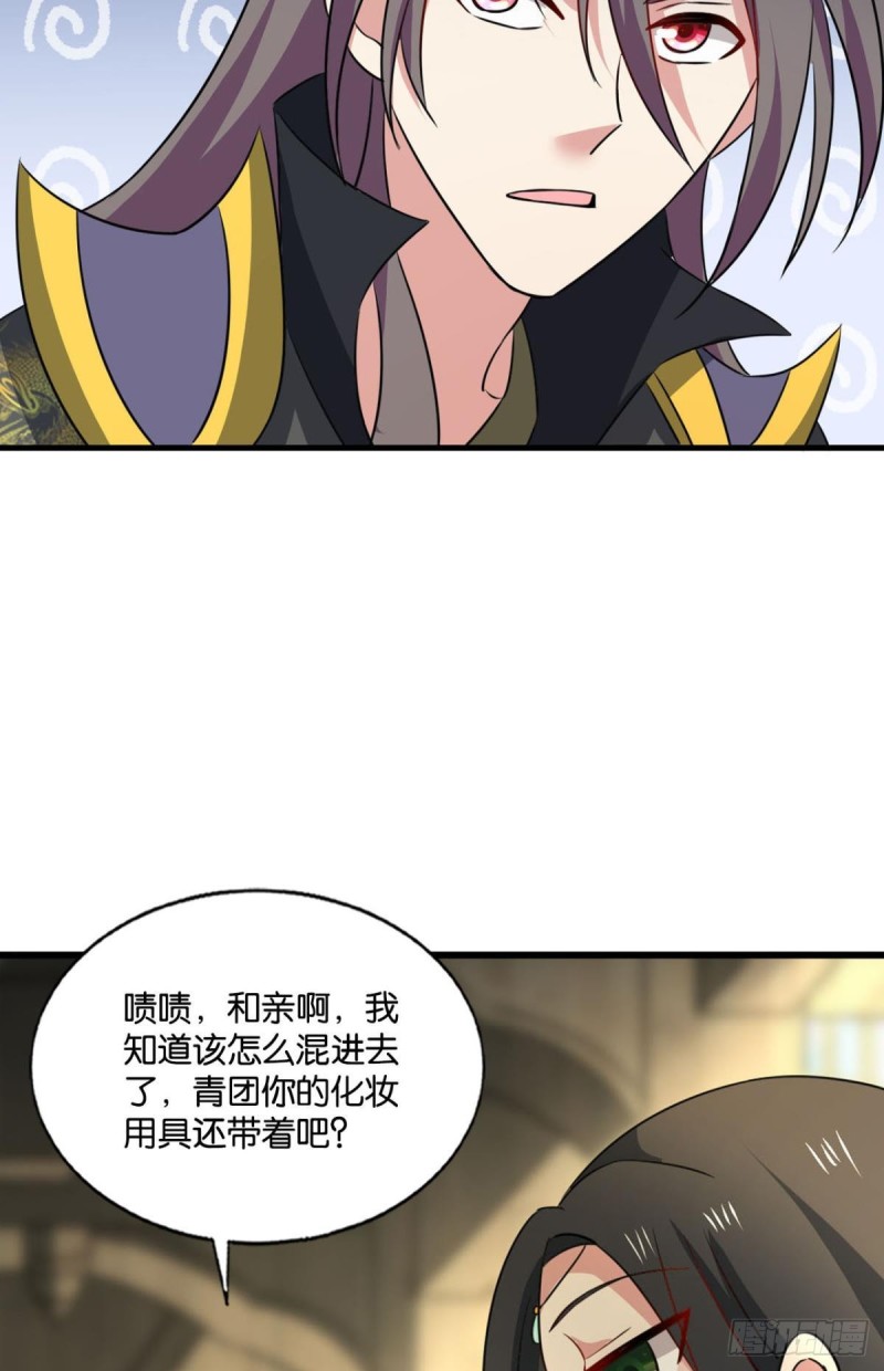 前路有我51