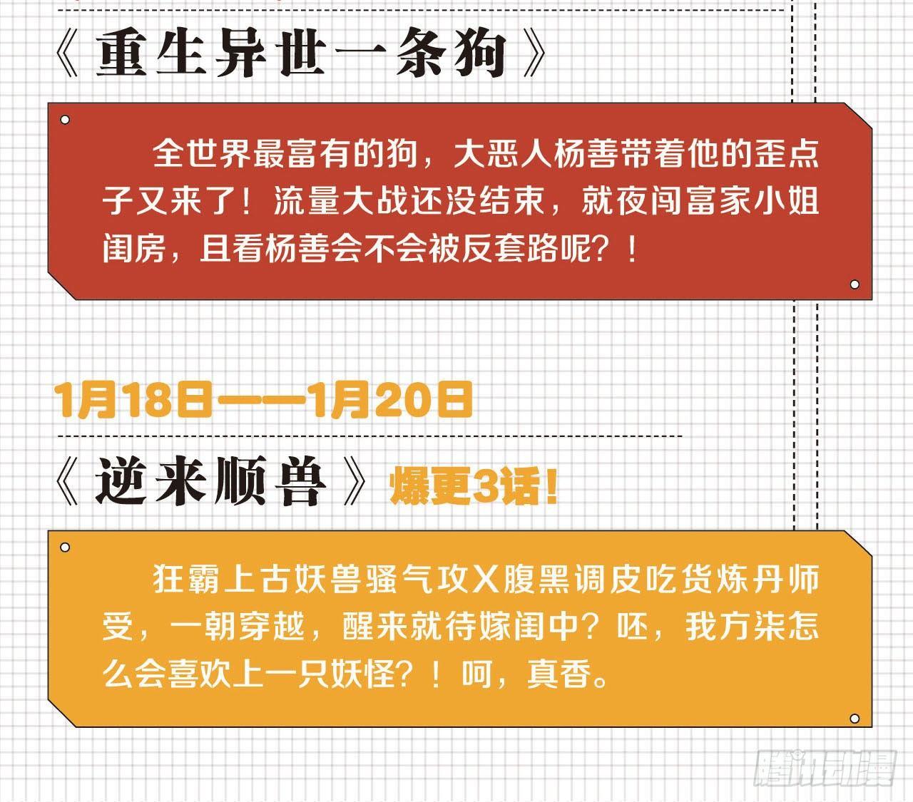 私定终身67