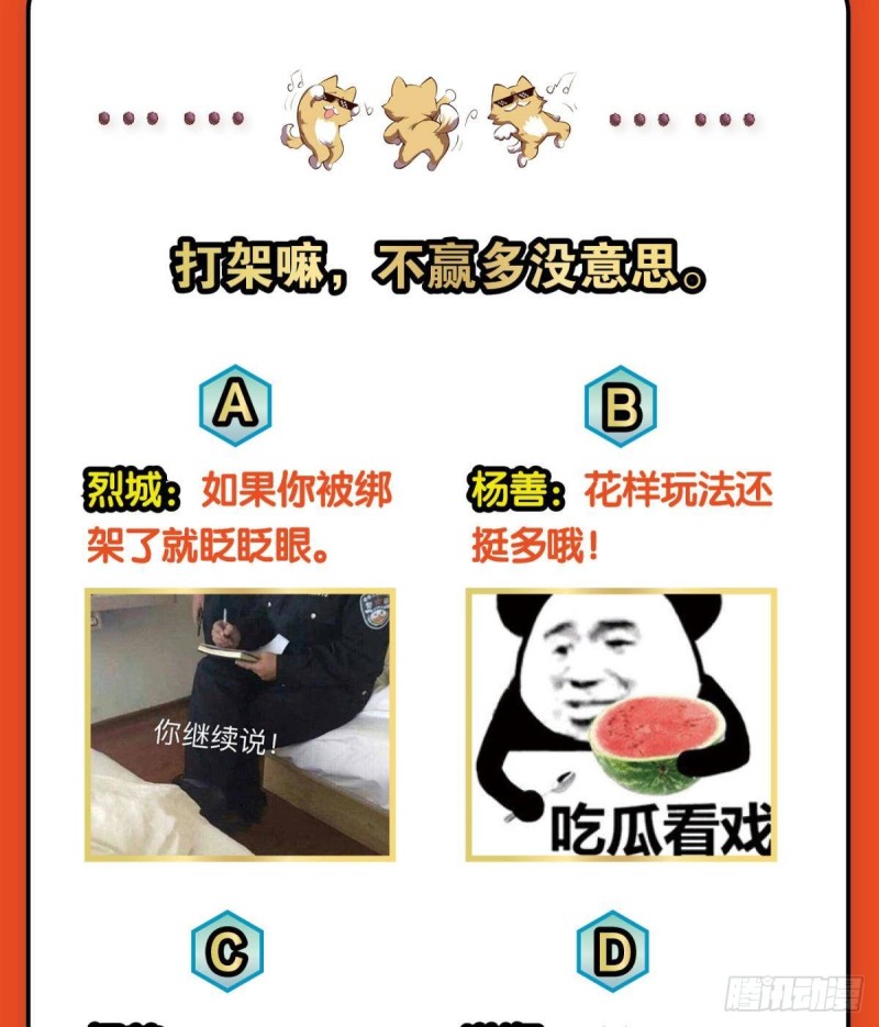 破封66