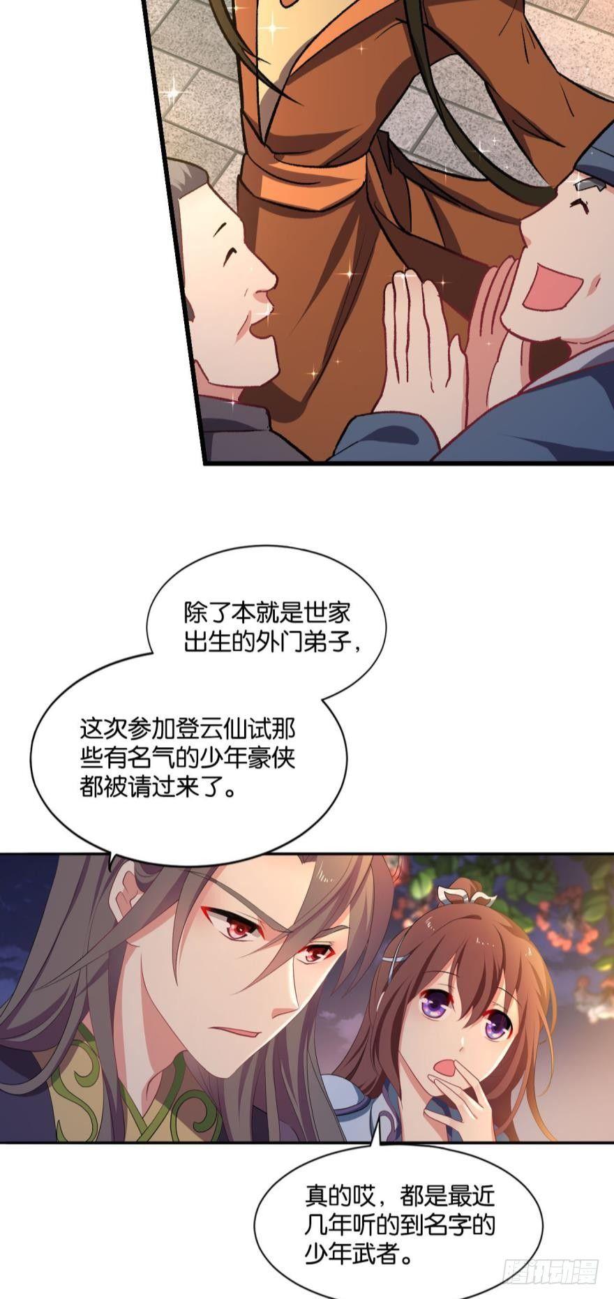 夜宴14