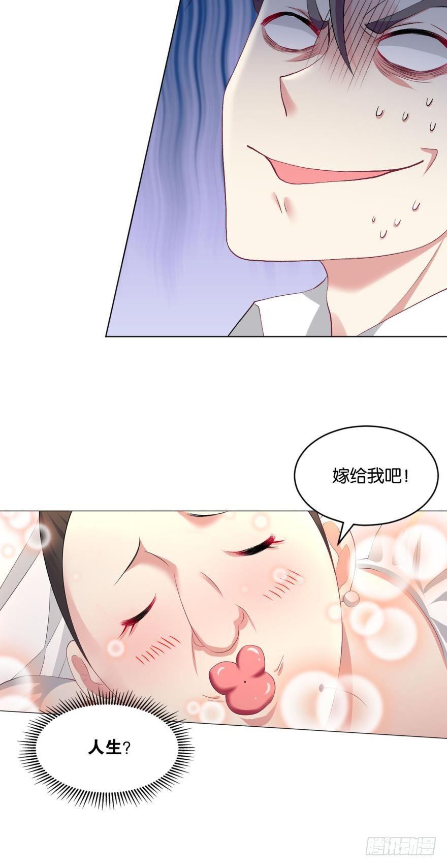 心魔17
